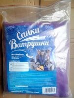 Комплект Ватрушка "Божья коровка" 80 см (желтый) + камера + зип пакет