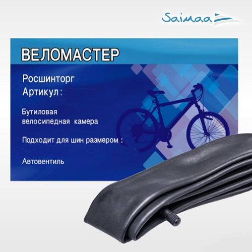 "Веломастер" Натуральная велосипедная камера 14"x1.95/2.125 AV. Артикул 3081403-012